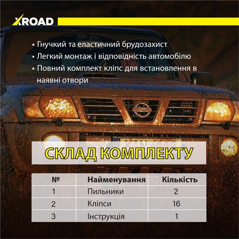 XRLY61R Xroad 