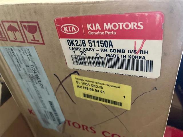 0K2JB51150 Hyundai/Kia lanterna traseira direita externa