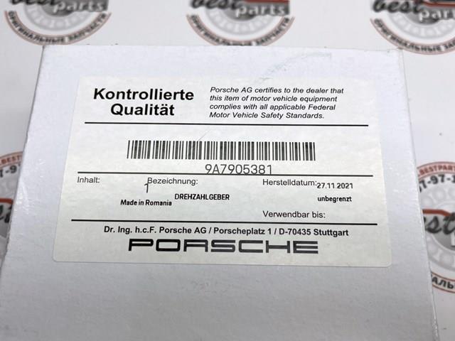  Porsche 9A7905381 цена, от 233.27 USD