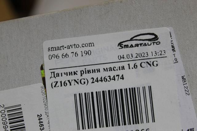 24463474 Opel Датчик уровня масла