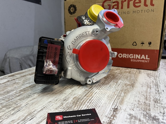 8924605001S Garrett Турбонаддув