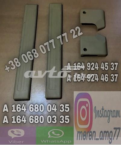 Купить A1649244637 Mercedes 