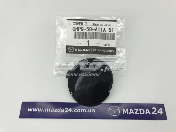 Купить GHP950A11A51 Mazda Заглушка буксировочного крюка