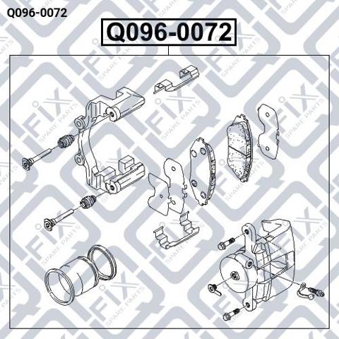 Q0960072 Q-fix Суппорт тормозной, передний, правый