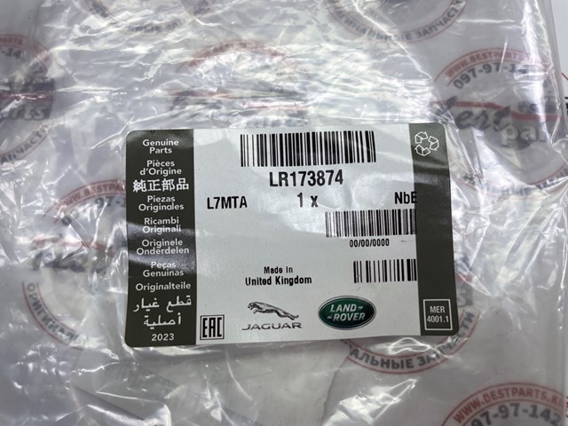  LR173874 Land Rover