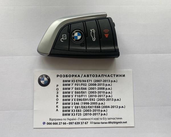 66129395333 BMW 