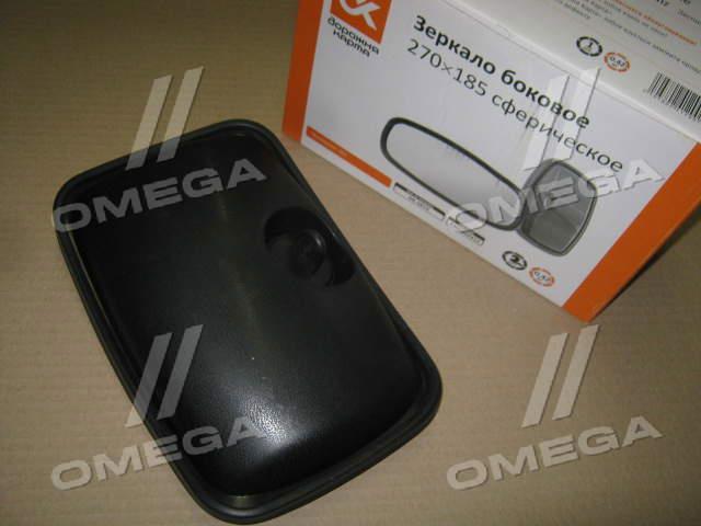 Зеркало заднего вида DK5013 DK