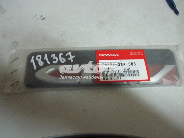  75722T0A003 Honda