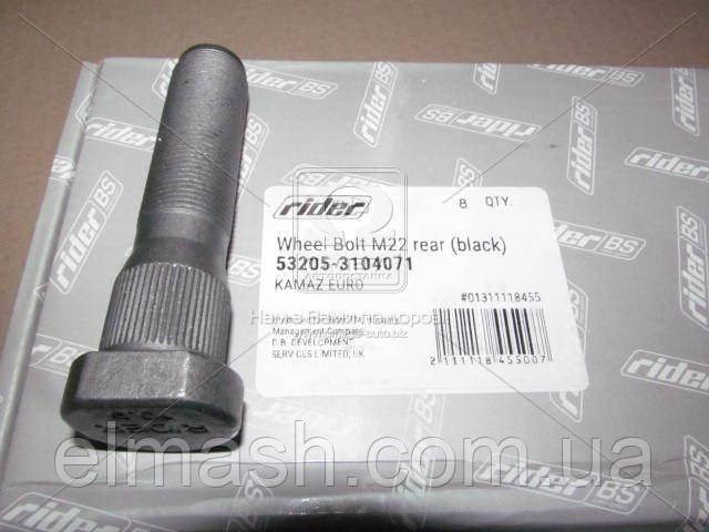  Rider 532053104071 цена, от 3.18 USD