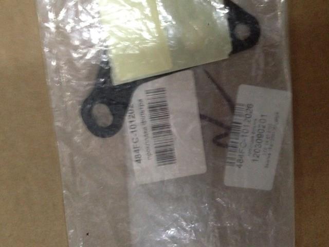 Купить 484FC1012026 Chery 