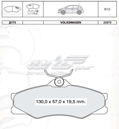Тормозные колодки Intelli D173E