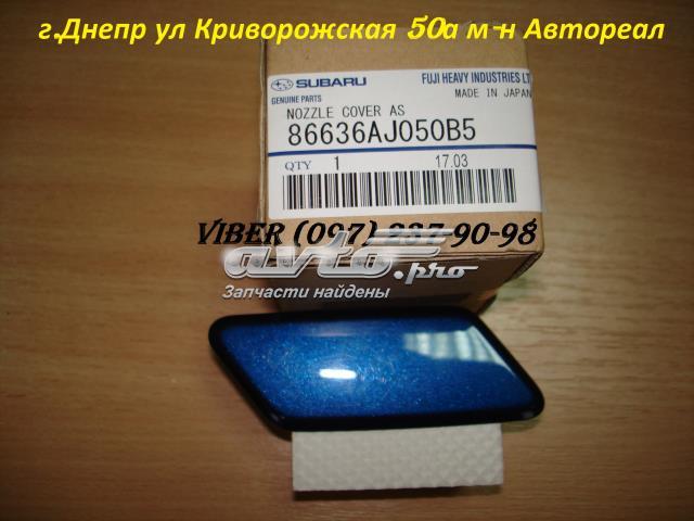 86636AJ050B5 Subaru Накладка форсунки омывателя фары передней