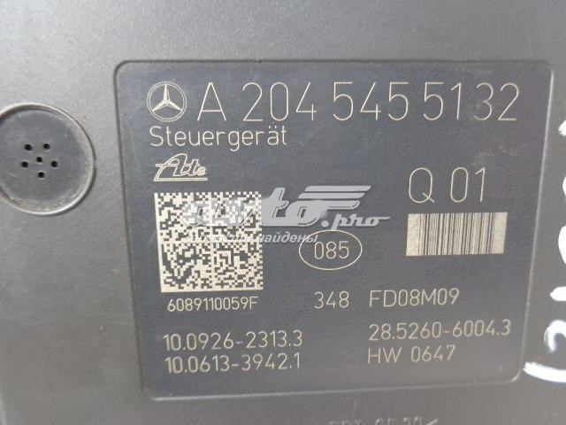  Mercedes 2045455132 цена, от 90.86 USD