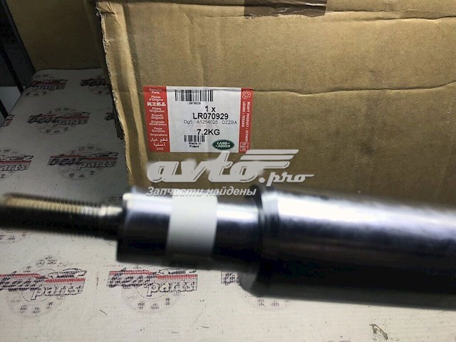  Land Rover LR070929 цена, от 525.22 USD