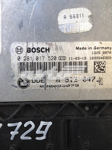 Купить 8512047 BMW Электронный блок управления двигателем