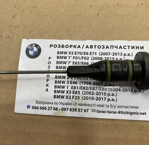 Щуп масляный 11437549467 BMW