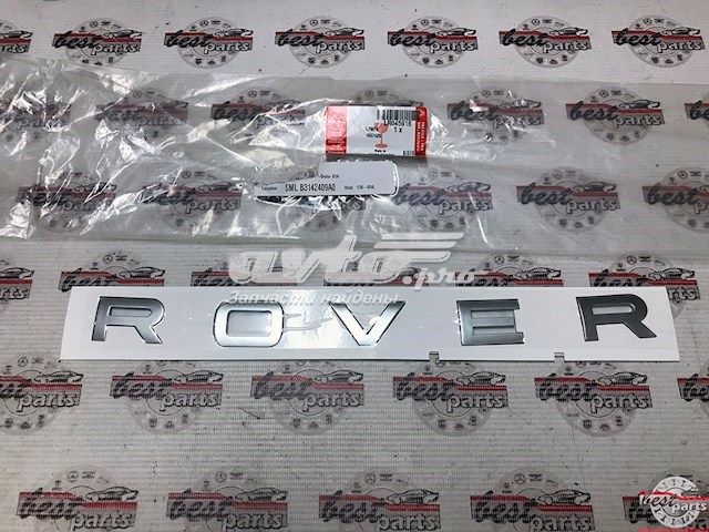  Land Rover LR045916
