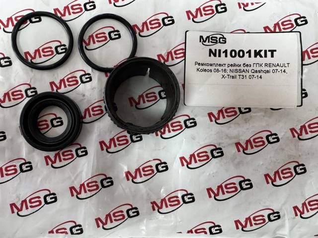  NI1001KIT MSG