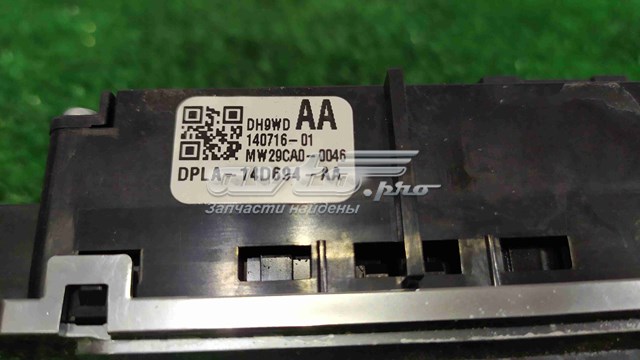  Land Rover LR042264 цена, от 41.67 USD