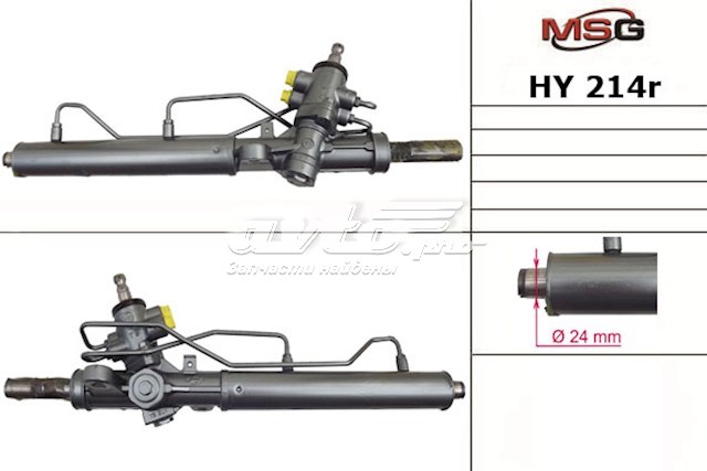 Реечный рулевой механизм Hyundai/Kia 577001C980 цена, от 203.50 USD