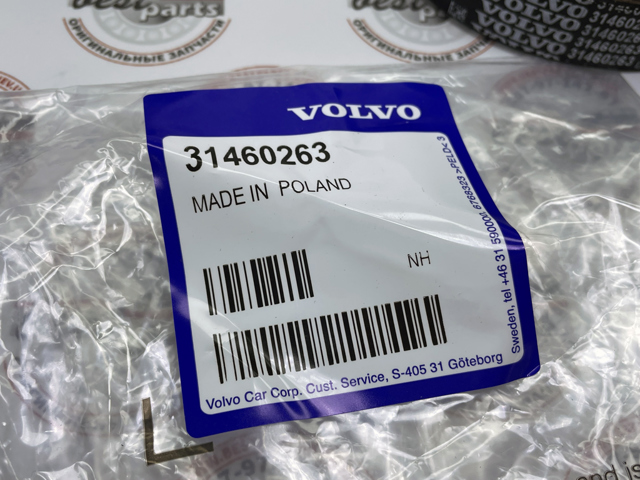 Комплект ГРМ 32298302 Volvo