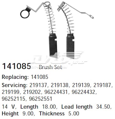 Щетка генератора Cargo 141085 цена, от 3.34 USD