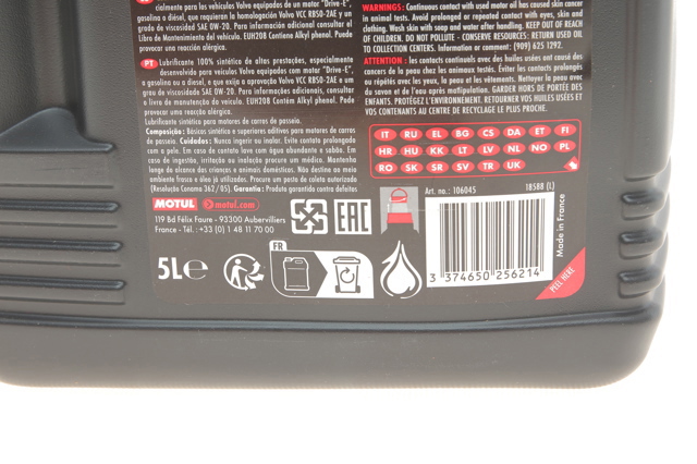 867451 Motul Масло двигателя