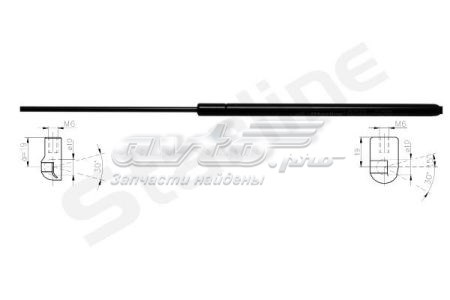 Купить 4238800 Starline Амортизатор двери багажника