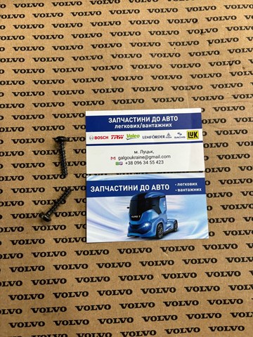 85104272 Volvo 
