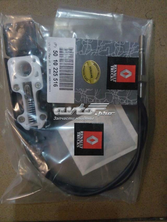  Renault (RVI) 5010225516 цена, от 154.95 USD
