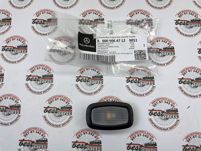 Купить A00090647129051 Mercedes 