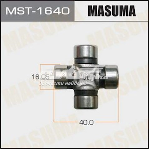 Хрестовина рульового механізму MST1640 MASUMA