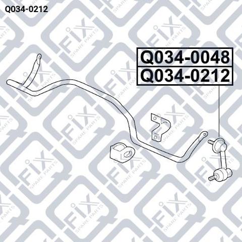 Q0340212 Q-fix Тяжка стабилизатора, заднего