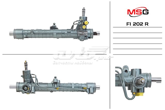  71783145 Fiat/Alfa/Lancia