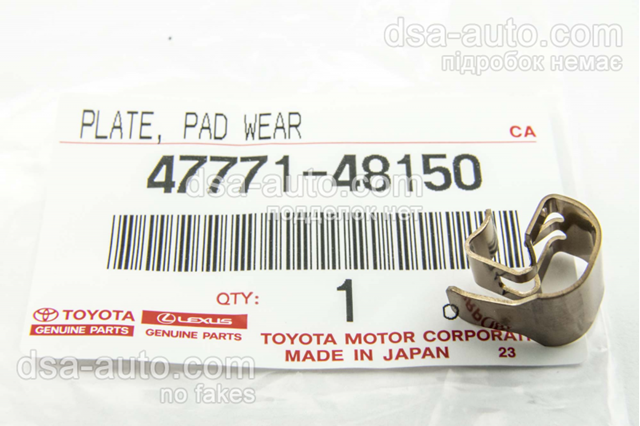 Sensor dianteiro de desgaste das sapatas do freio para Toyota RAV4 (A4)