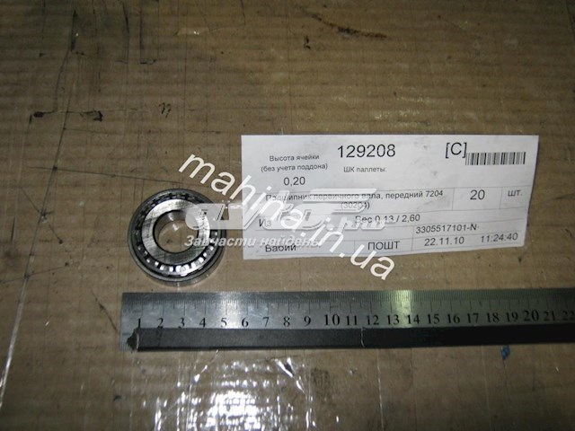 Подшипник вторичного вала коробки Geely 3204715101