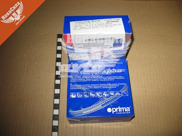 Кольца поршневые комплект на мотор, 1-й ремонт (+0,25) Prima K41056020