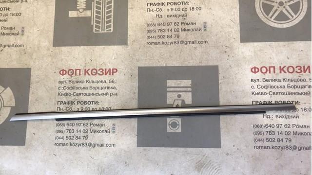 828205NA0A Nissan/Infiniti 