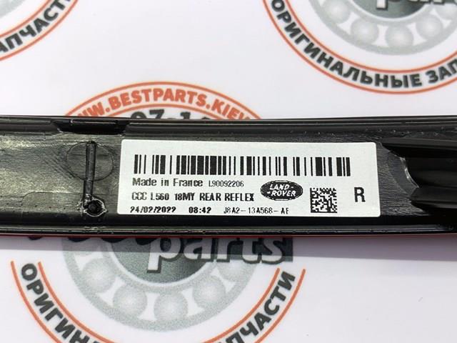 LR093435 Land Rover Правый катафот бампера