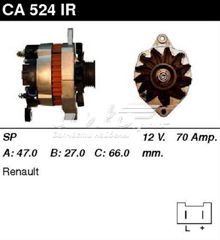 7700796221 Renault (RVI) генератор