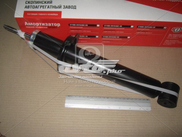 Амортизатор задний СААЗ 21080291540220