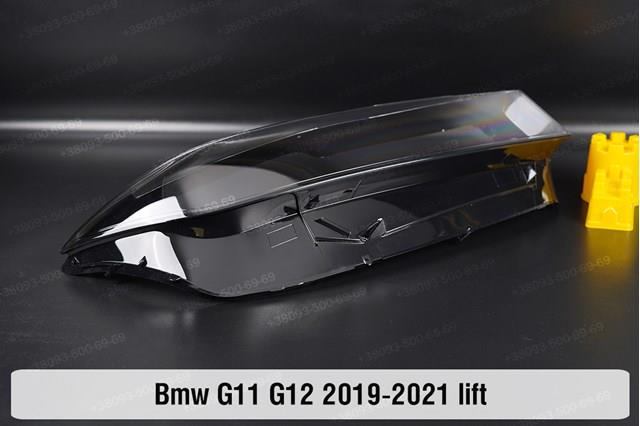 63119450227 BMW 