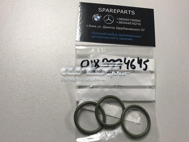 0189974645 Mercedes Прокладка маслозаборника