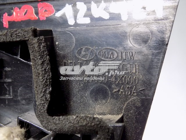  Hyundai/Kia 838304X000 цена, от 6.33 USD