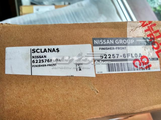 Заглушка (решетка) противотуманных фар бампера переднего левая 622576FL0A Nissan/Infiniti