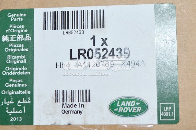 Масло трансмиссионное Land Rover LR052439 цена, от 61.53 USD