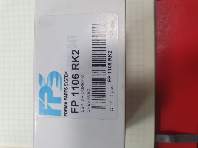 Двигатель омывателя лобового стекла FPS FP1106RK2 цена, от 4.20 USD