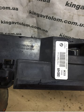Купить 17007586775 BMW 