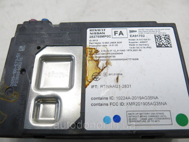  Nissan/Infiniti 282755MP0C цена, от 349.04 USD