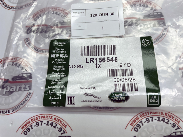 LR156545 Land Rover 